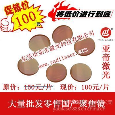 供應(yīng)正品上海山普激光管 60W激光切割機(jī)耗材的專業(yè)選擇