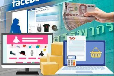 泰國電商稅收新規 電子支付納入監管，電子商務經營合規指南