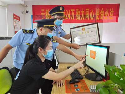 江西贛州 強化監管與服務并舉，維護網絡市場秩序，提升電商示范創建成色