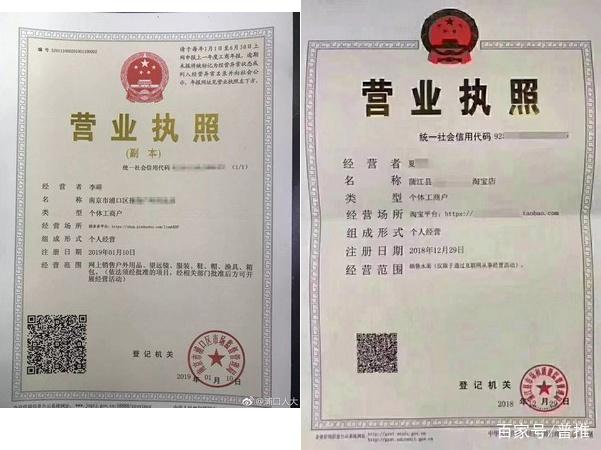 域名登記經營場所 電子商務經營的新模式解析