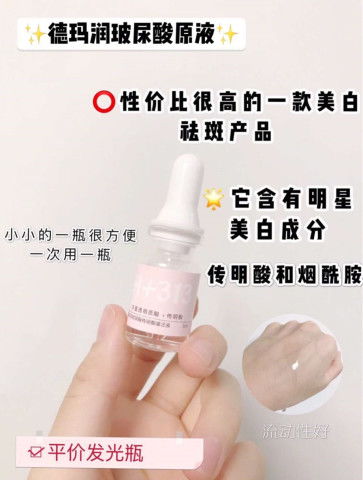 學生黨護膚寶典 高性價比單品解決肌膚困擾，輕松養出通透嬰兒肌