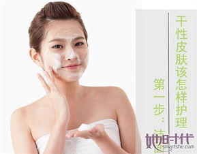 干性皮膚護理全攻略 科學補水鎖水，重現水潤彈嫩肌